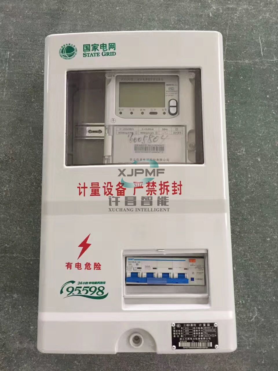 多彩家园(中国游)有限公司官网