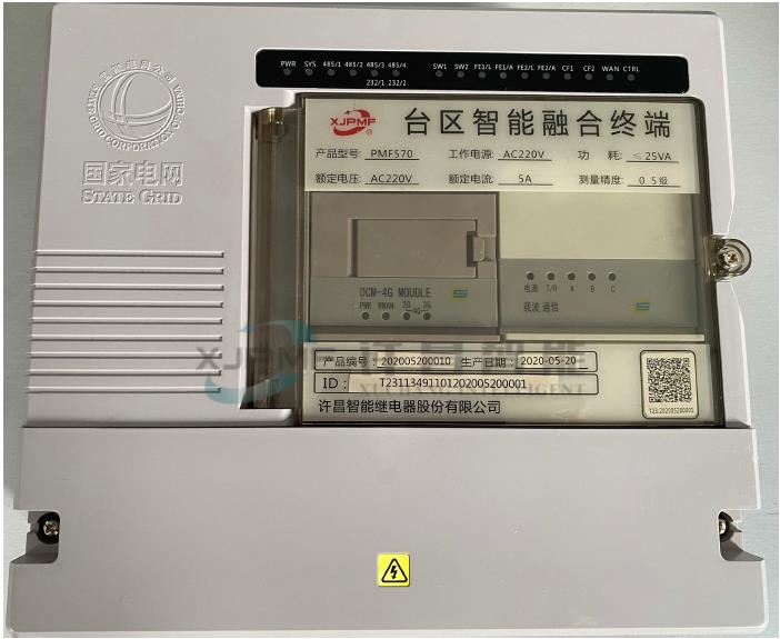 多彩家园(中国游)有限公司官网