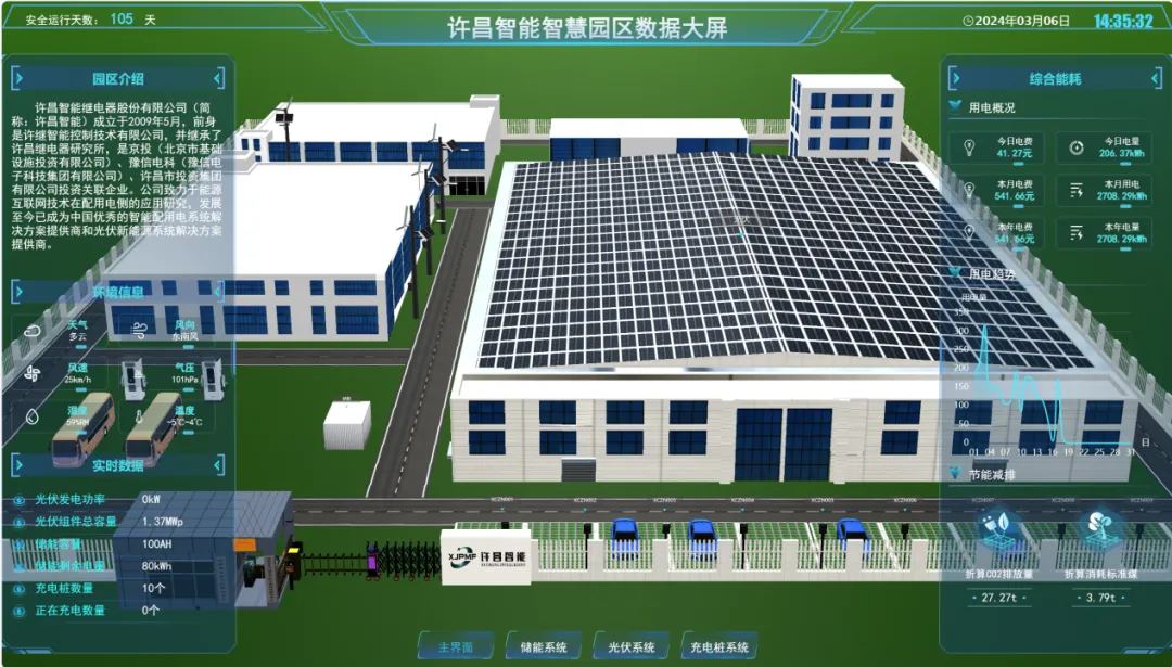 多彩家园(中国游)有限公司官网