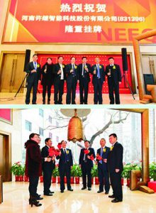 多彩家园(中国游)有限公司官网