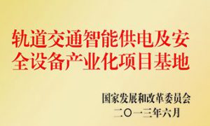 多彩家园(中国游)有限公司官网