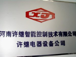 多彩家园(中国游)有限公司官网